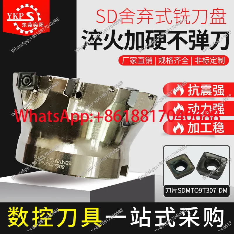 SD09 Disposable Milling Cutter Disc CNC Shock Resistant SDMT09T307-SM Blade Holder Lock Head