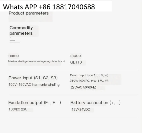 Albero marino GD110 30KW con scheda regolatore generatore di spazzole