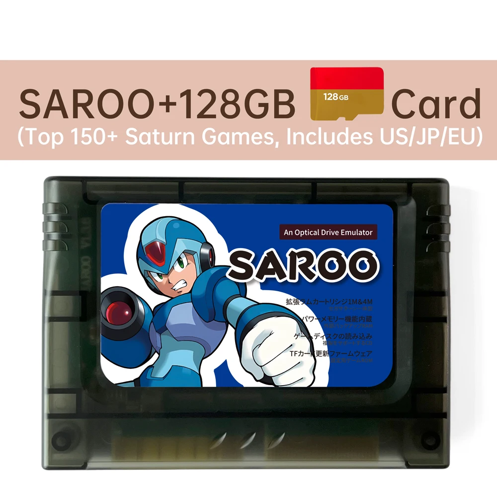 最速のSAROOカート、セガサターンUS/JP/EU機種対応オールインワン