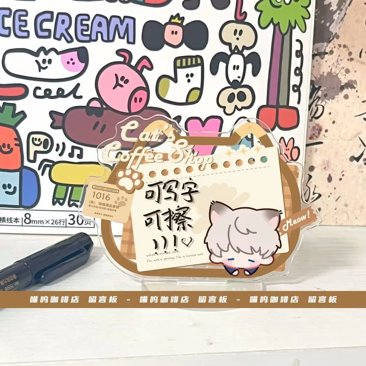 지우기 가능한 만화 캐릭터 "Shen Xinghui, Qin Che, Qi Yu"가 있는 "사랑과 심우주" 아크릴 메시지 보드 아크릴 스탠딩 사인