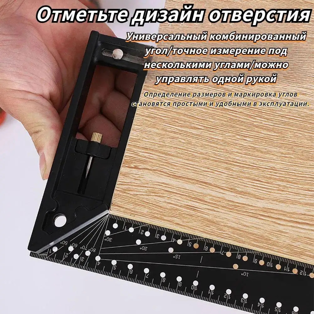 

0-26cm/30cm High Precision Laser Double-sided Engraving Measuring Ruler 45° Corner Marking Multi-function Movable Ruler