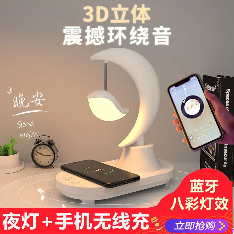 

Подходит для Bluetooth-динамика, красочная атмосфера, музыка, креативная беспроводная зарядка, прикроватный ночник, сувенирный подарок на день рождения f