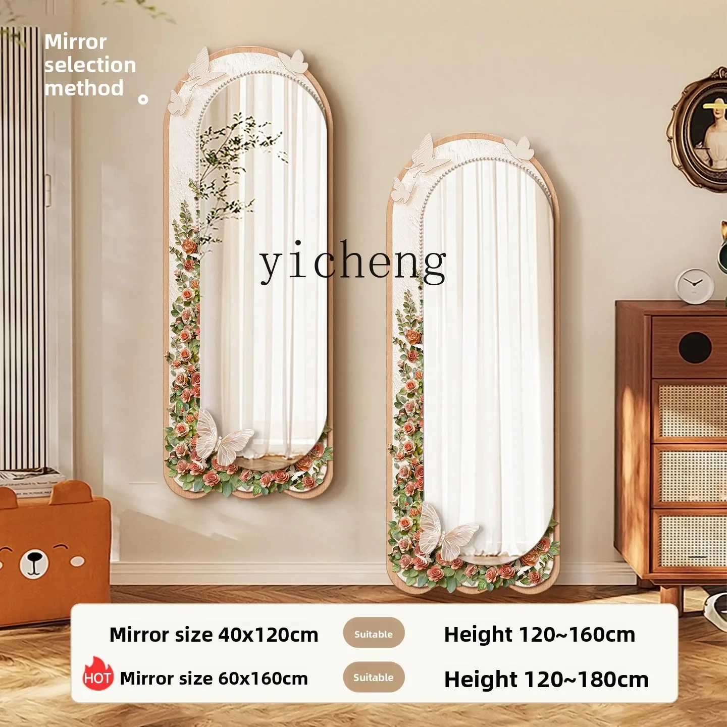 

French Vintage Style Full-Length Floor Mirror Home Entrance Wall-Mounted Mirror