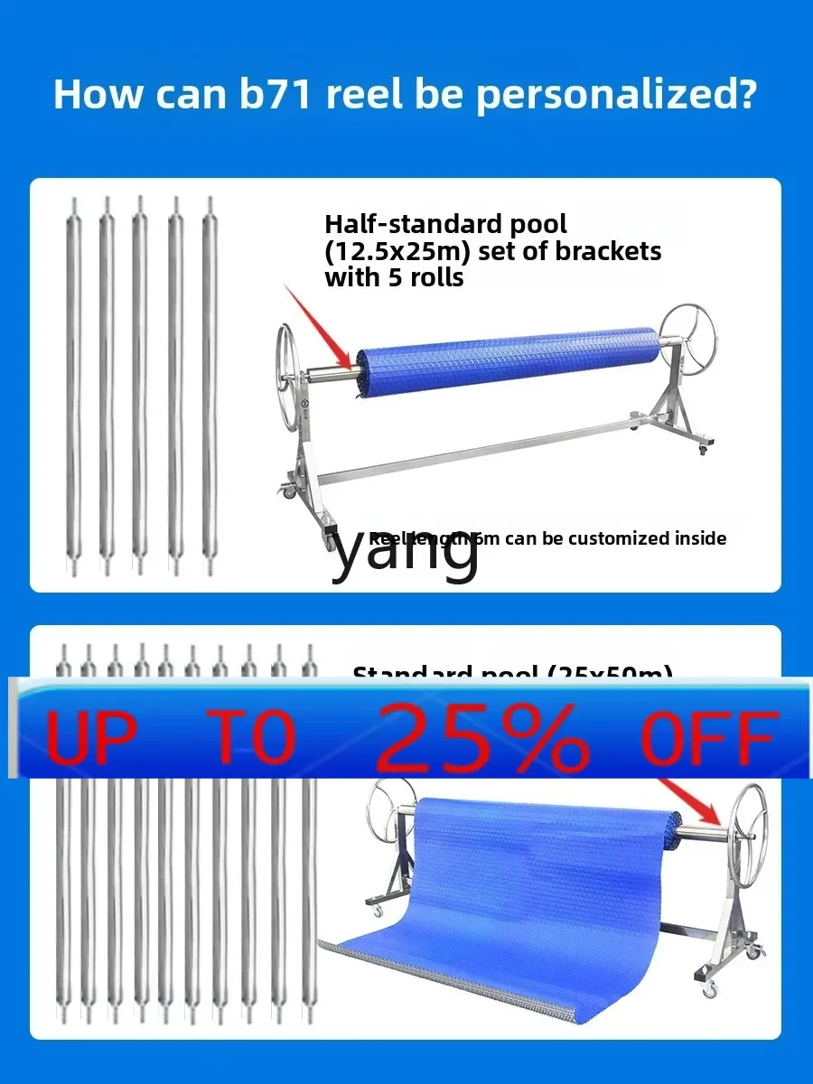 CX   swimming pool thermal insulation film winding machine covering film collection vehicle telescopic film collector