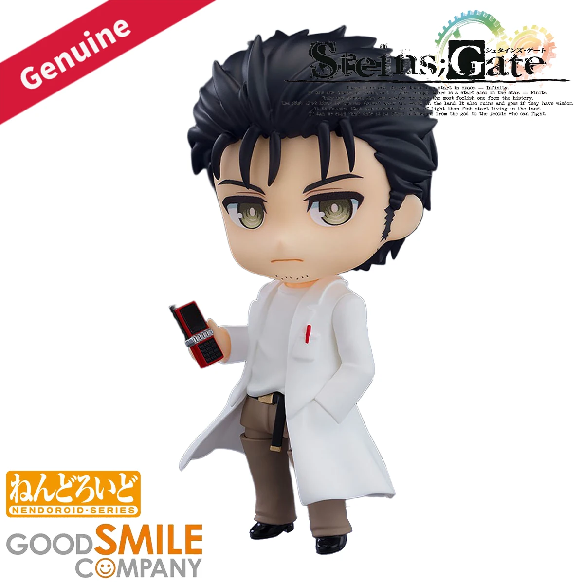 

Original Genuine Good Smile Company Action/Dolls Nendoroid (#2880) Steins;Gate Okabe Rintarou 2.0 Figure Decoration Collection