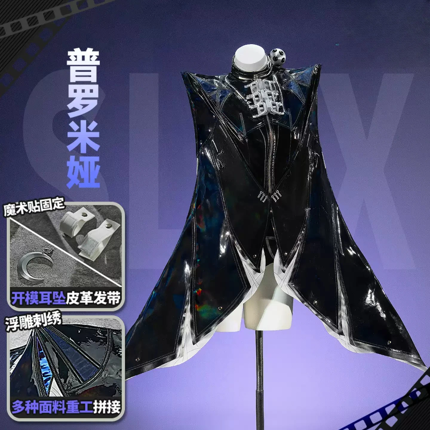 Costume de cosplay du nouveau  - Anime Cosplay Zzz avis et prix