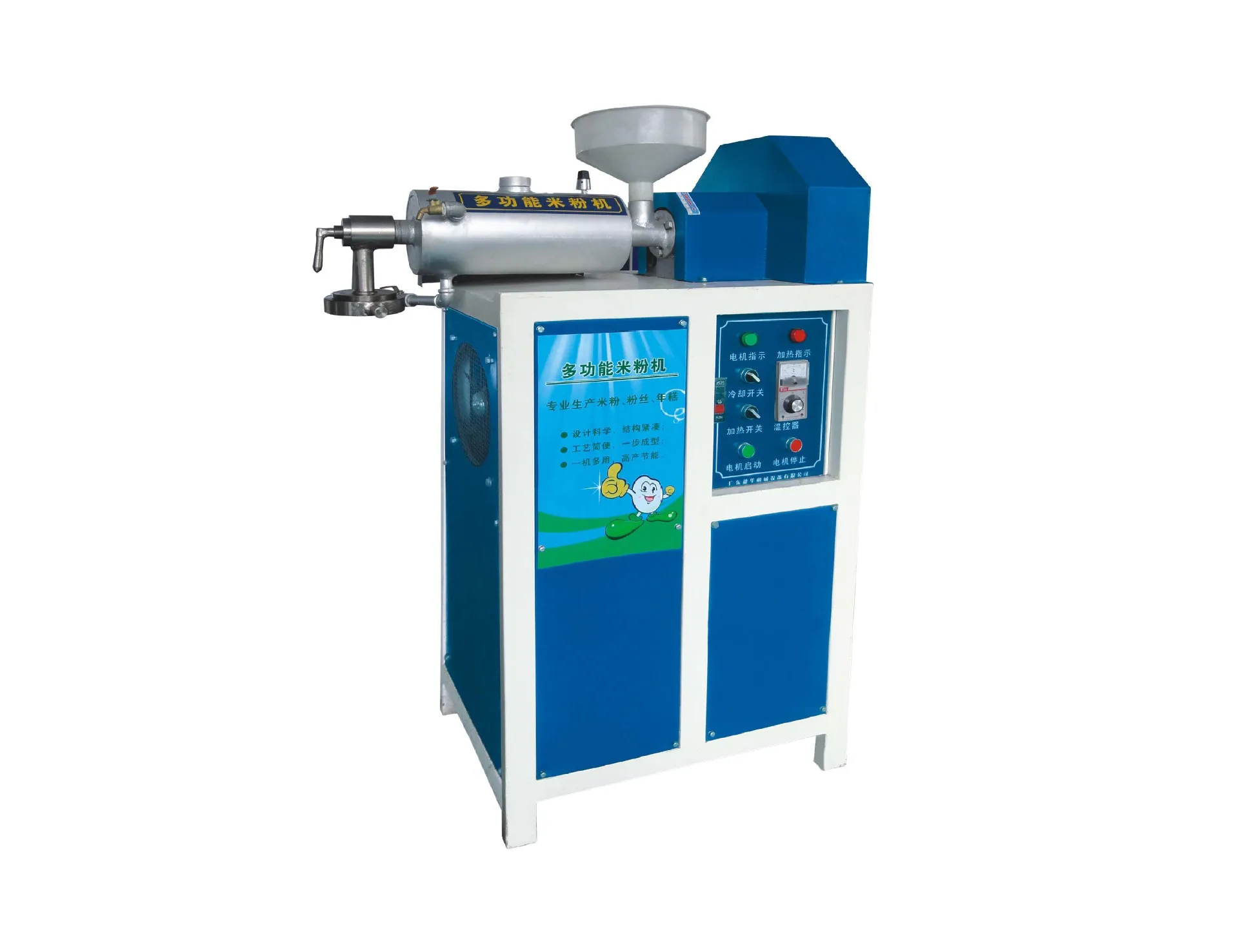 

Rice noodle machine, multi-function, fully automatic, non-household