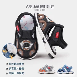 Baby Squeaky Shoes Summer Sandal High Quality Funny Toddler Sound Prewalking Sneaker 2024 New Fashion for Kid Boys Girls  MY2401