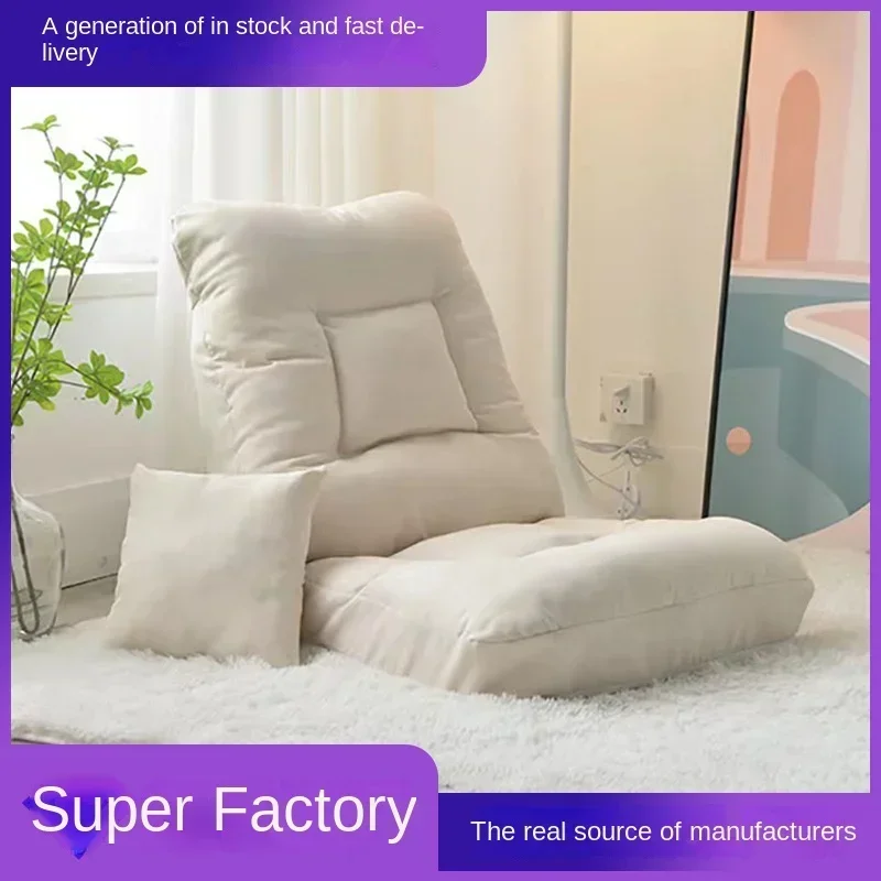 

Lazy sofa tatami single bedroom sofa living room balcony folding dormitory single sofa floor back chair