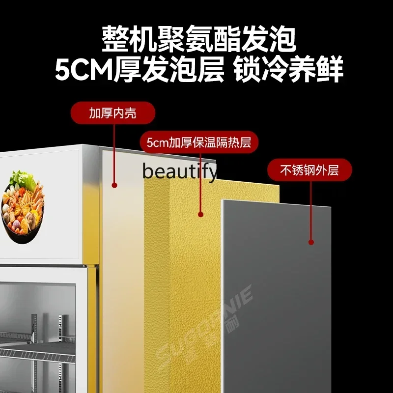 ตู้แช่เย็นแสดงสินค้าแบบอิสระ Z189 YH A56 สำหรับร้านอาหาร ตู้แช่แข็งแบบสามอุณหภูมิสำหรับเก็บรักษาความสดของอาหาร