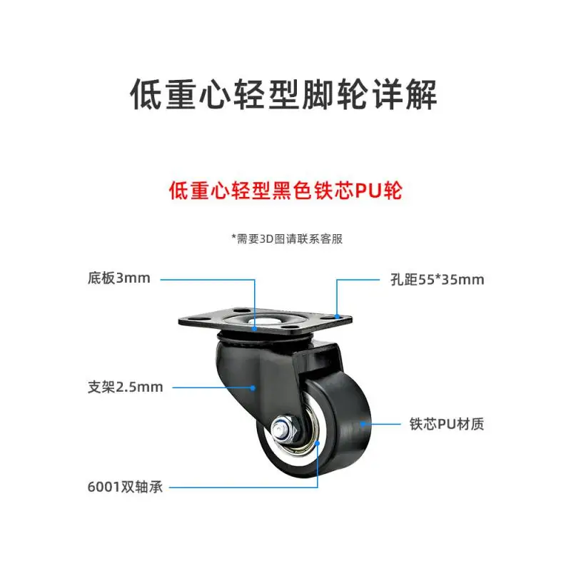 1pc-3inch High Load-bearing Iron Core Polyurethane Pu Universal Wheel/screw M16 Wear-resistant Silent Double Bearing Wheel