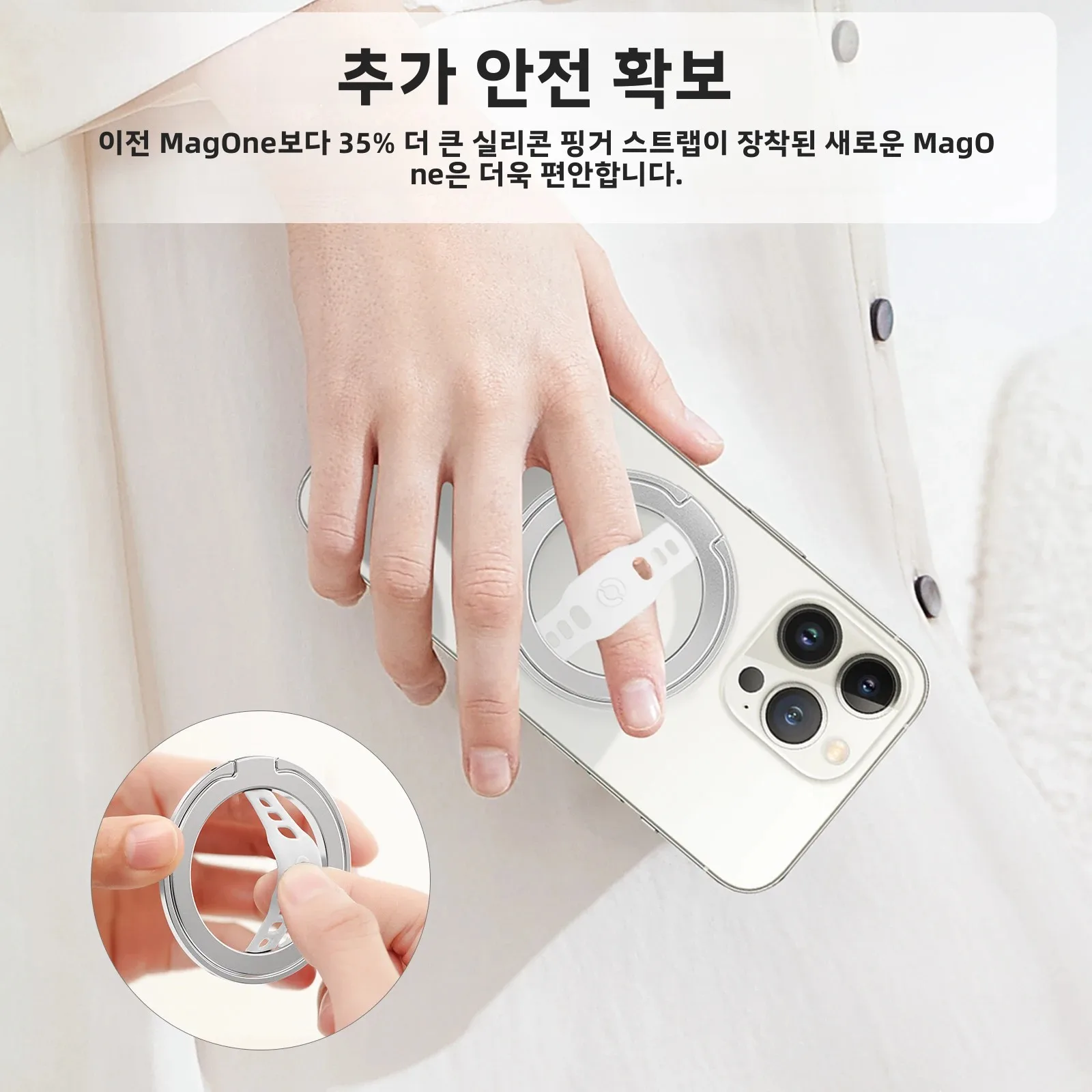 EWA 마그네틱 폰 그립 및 스탠드 (아이폰 13 12 Pro/Pro Max/Mini 전용... - 3
