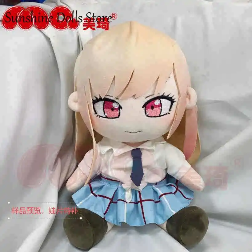 

Kitagawa Marin Anime Sitting Posture Figure Idol Plushies Doll Plush Stuffed Puppet Cosplay Kawaii Mascot Toy Xmas Gifts 30cm