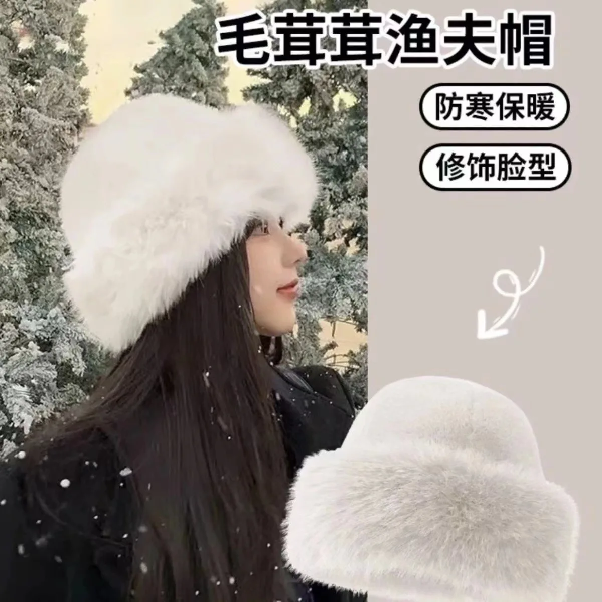 Winter New Plush Fur Imitation Fox Fisherman Hat Cold-Proof Thickeneded Hat Imitation Fur Warm Ear Protection Basin Hat