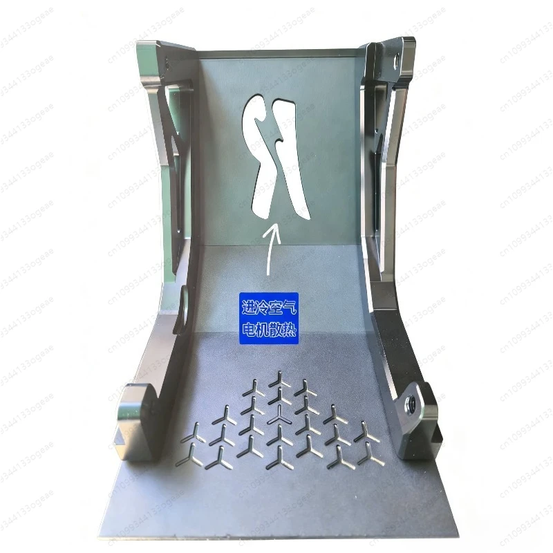 Aluminum alloy motor bottom protection upgrade suitable for light bee motor protection plate motor protection device