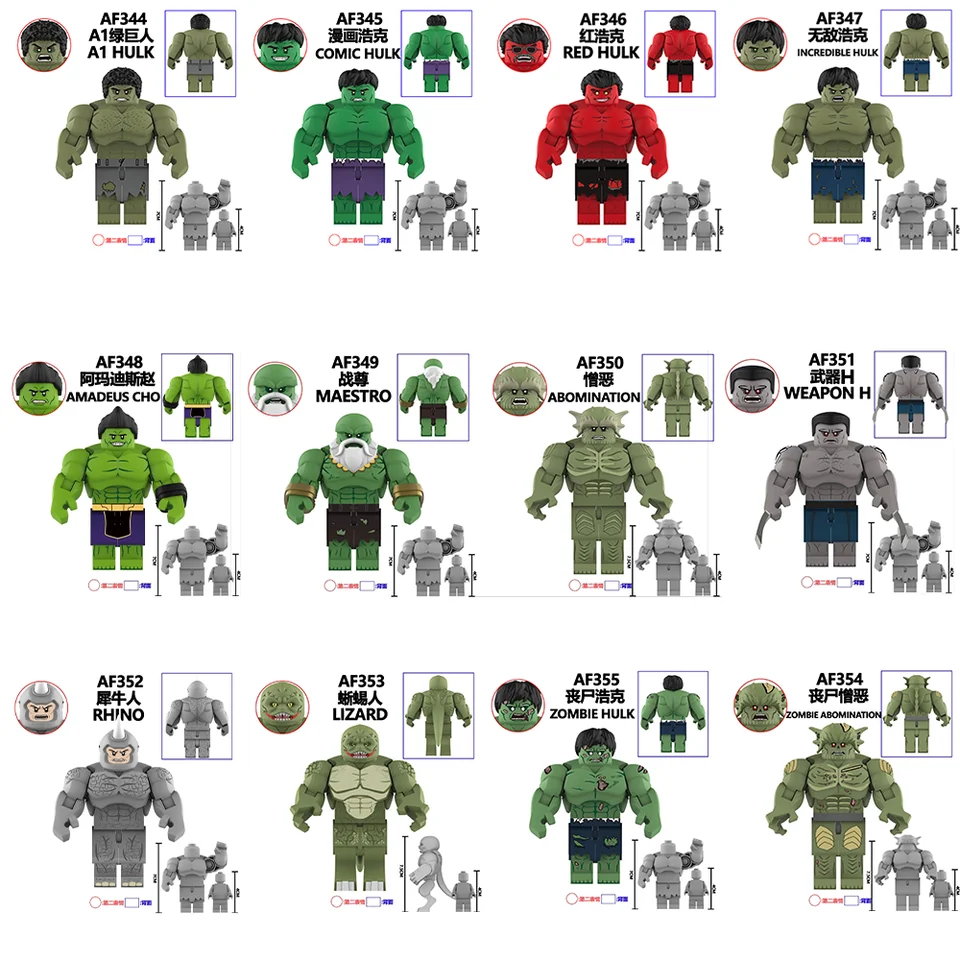 2025 New AF345 Hot Movie Hulk Hero Character Building Blocks Toy