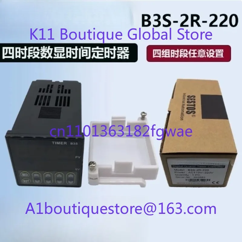 Relay B3S-2R-220 Du…