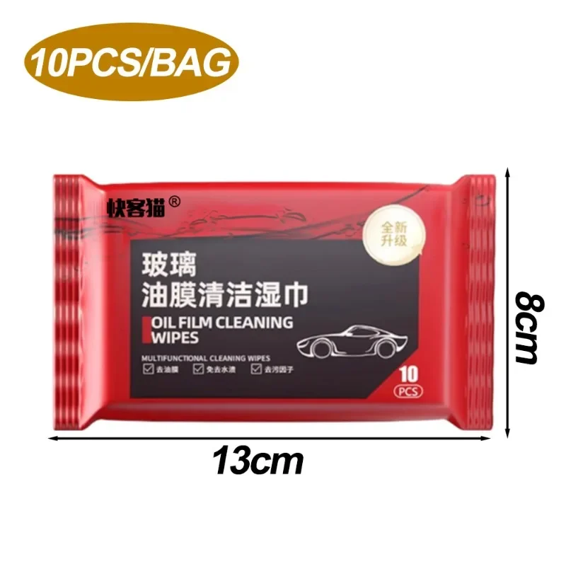 Tisu pembersih kaca mobil, lapisan minyak Anti hujan, pembersih noda minyak, Kacamata Anti kabut, handuk basah, tisu pembersih kaca depan