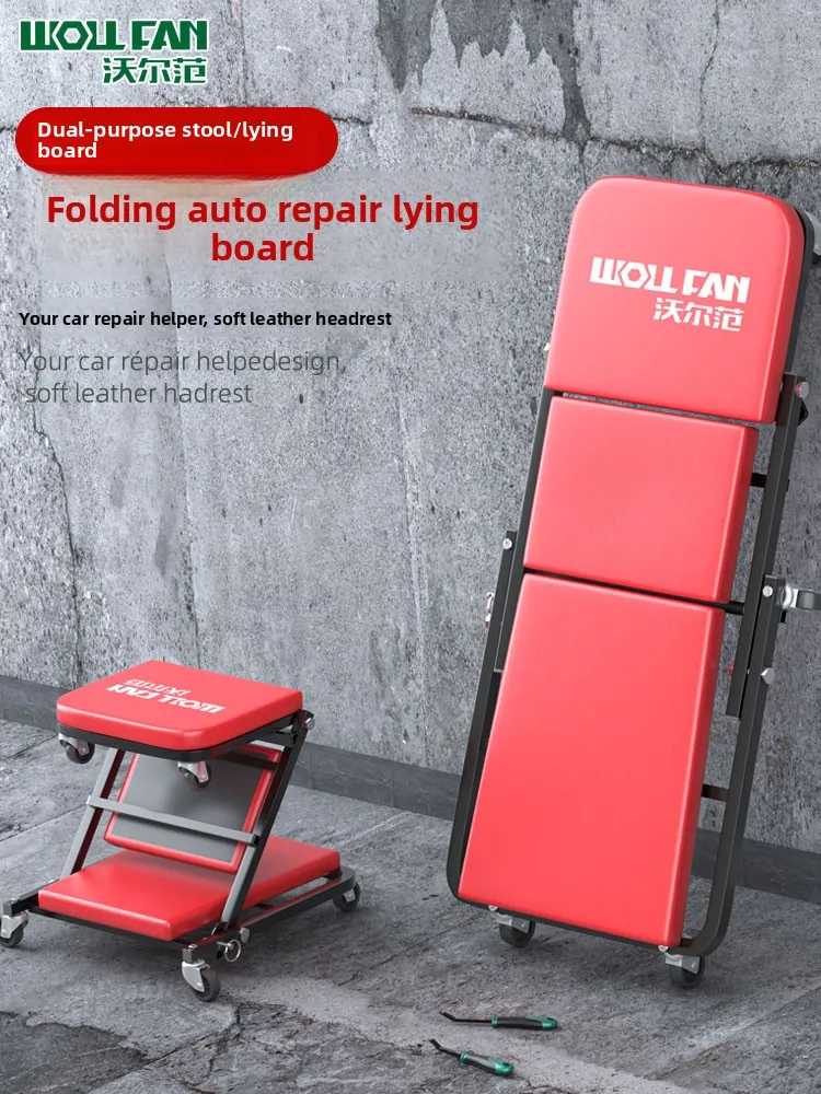 Portable car repair stool, multi-functional foldable and thickened dual-purpose car repair tool.