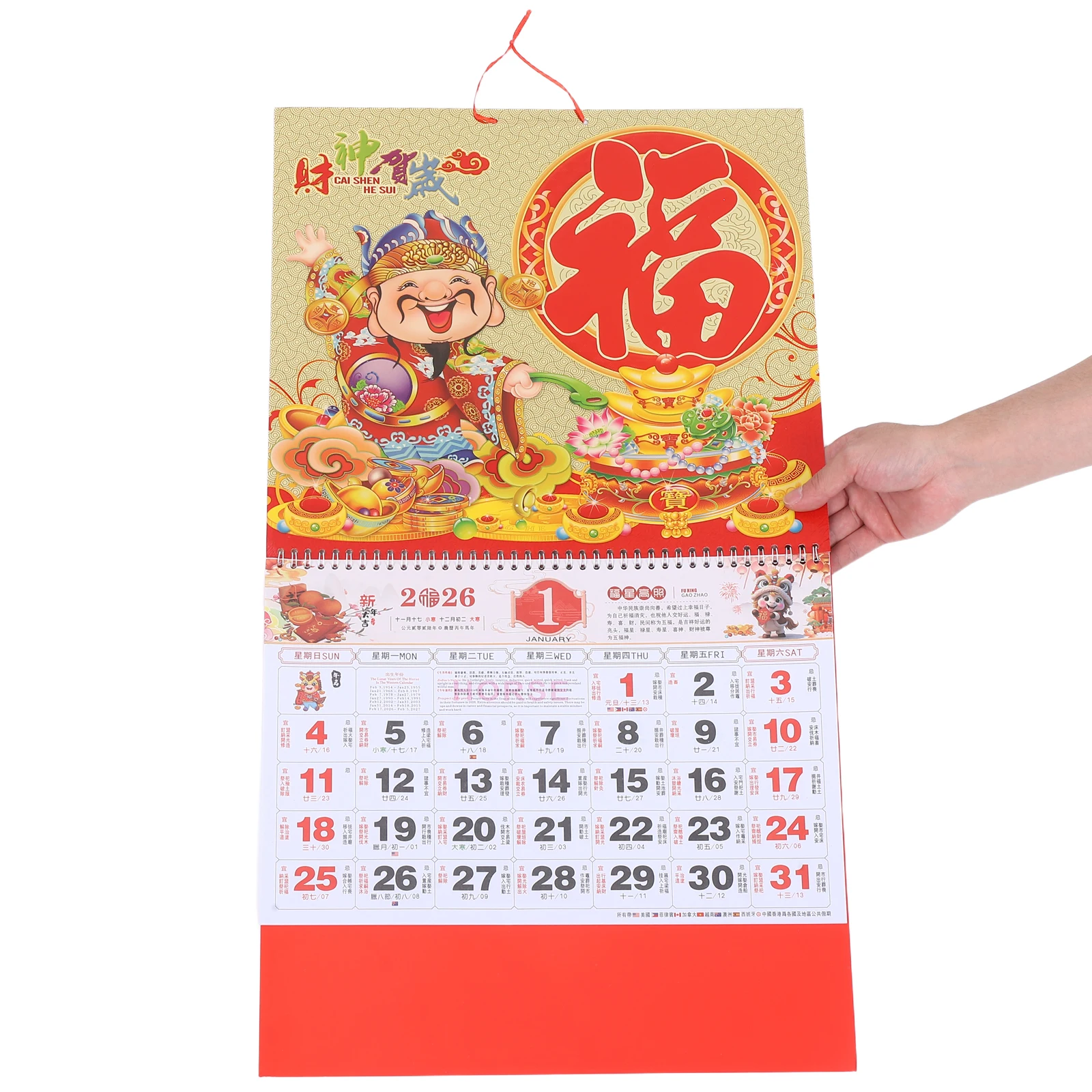 2026 Horse Wall Chinese Lunar Year Elegant Decorative Office Home Zodiac Horse Traditional Cultural Flip Schedule Planner Tear