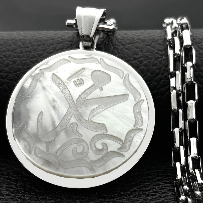 

Islamic Muslim Arabic Quran Verse Allah Pendant Necklace for Women Men Stainless Steel Gold Color Shell Religion Jewelry Gift