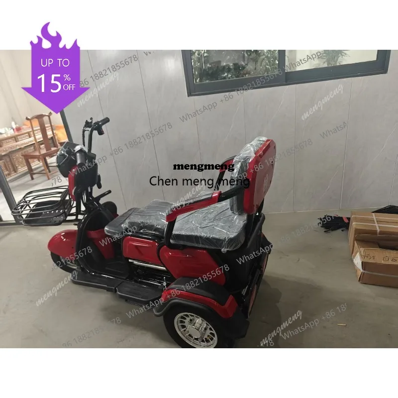 

Электрический трицикл A61 из высококачественного алюминиевого сплава для перевозки грузов и людей, электрический трайк для пожилых людей