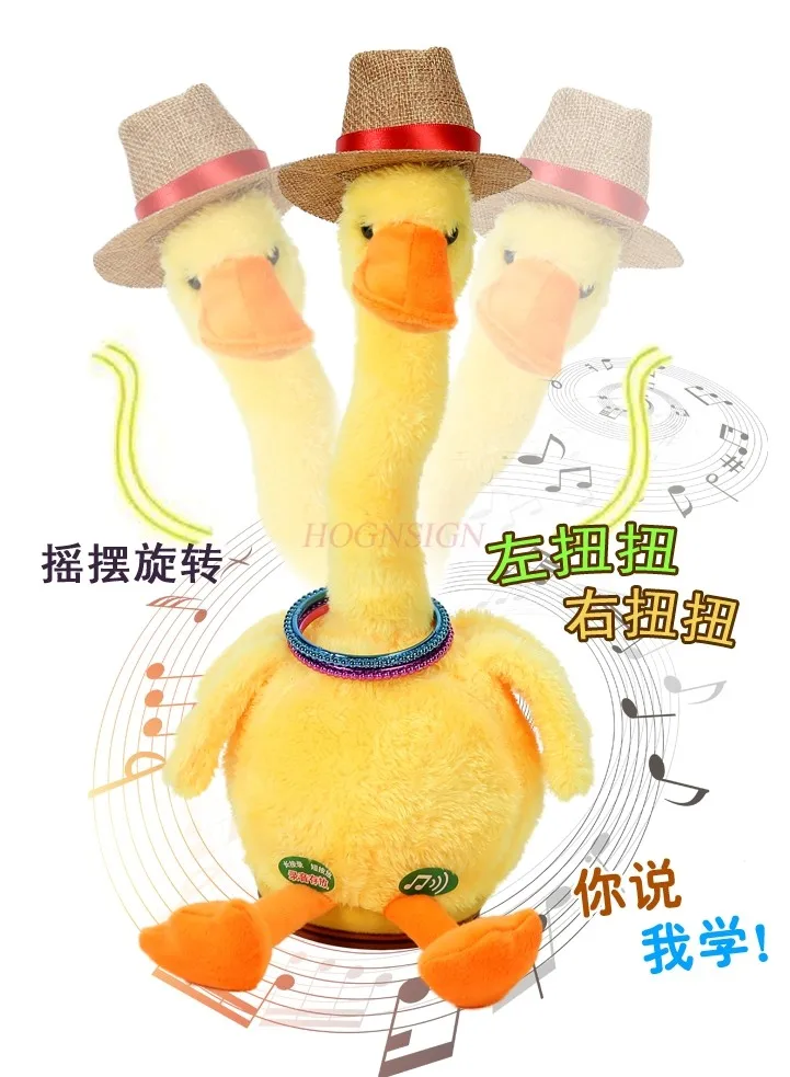 Repeated reading: Ducks learn to speak, little duck toys, puzzle recordings, electric dolls, dancing skills