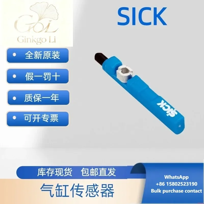 1070814 MZT7-03VPS-KP0 SICK, абсолютно новый, товар в наличии