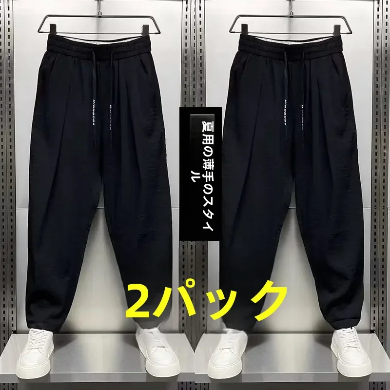 Ijs Zijde Drapey Casual Broek Vrouwen Zomer Geplooide Harlan Losse Qui Droge Broek Ademende Rechte Pijpen Broek Koreaanse Sle