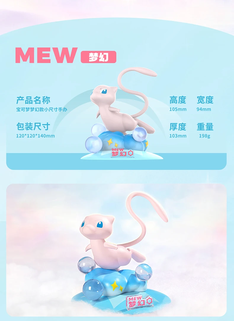 Originalprodukt Pokemon Anime Actionfiguren PIKACHU Mewtwo GENGAR SYLVEON LUCARIO Sammlerstücke Modell Ornament Spielzeug Geburtstagsgeschenk – Detail 27