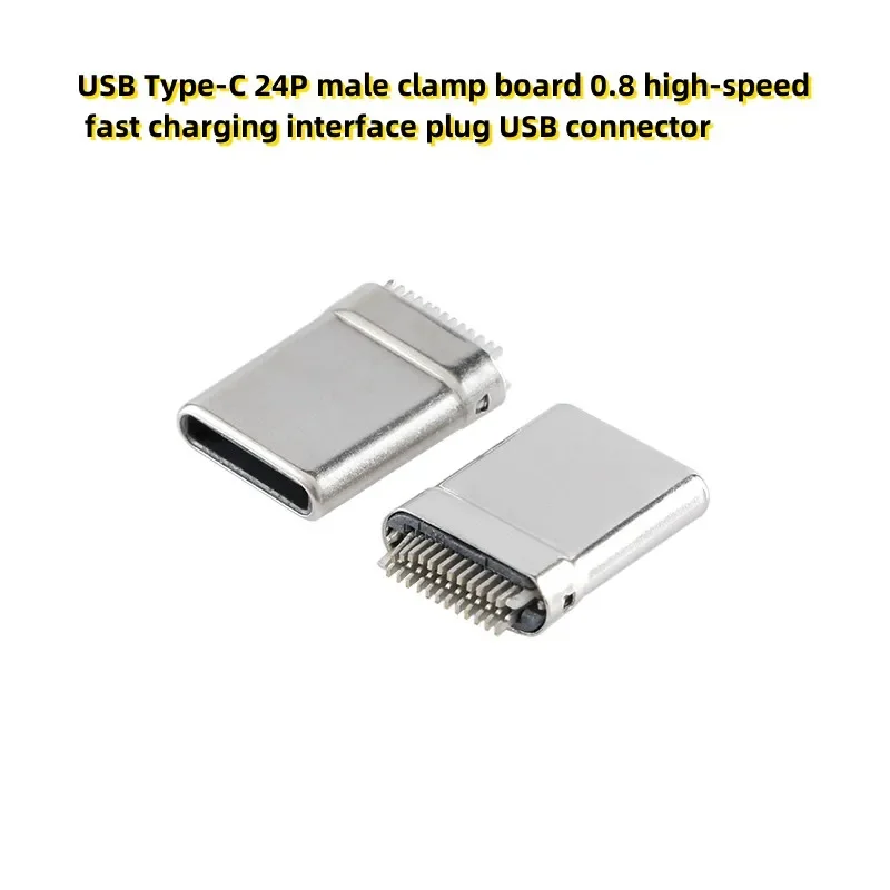 10PCS  USB Type-C 24P male clamp board 0.8 high-speed fast charging interface plug USB connector