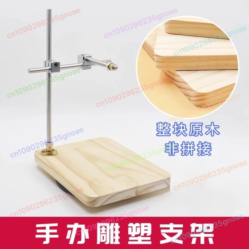 

Clay Sculpture Armature Kit - Pipe Bracket & Stand Holder for Clay Sculpting Support