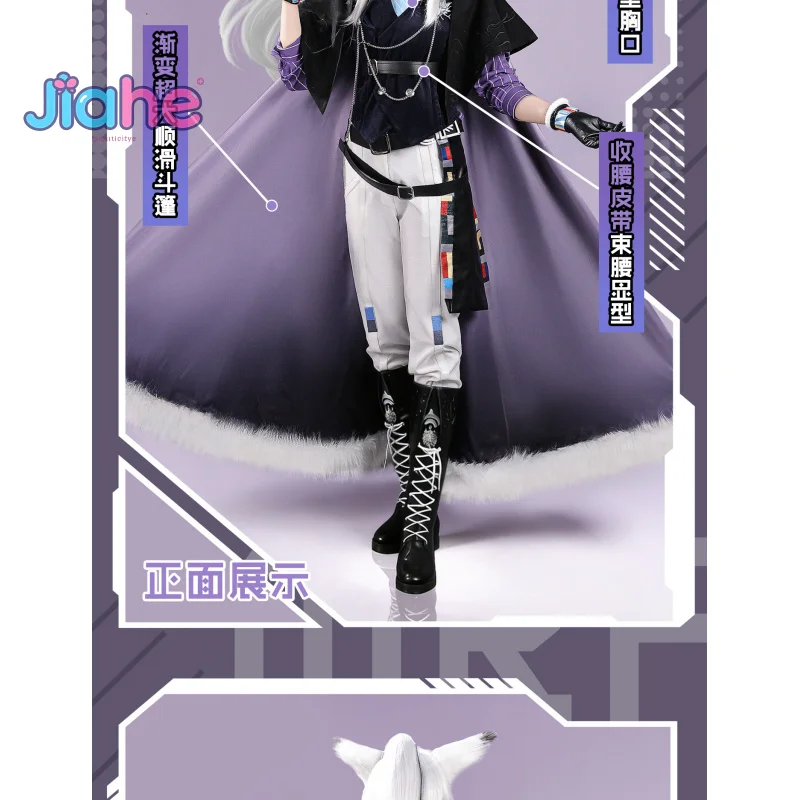 

Game Arknights Lappland Saluzzo Cosplay Costume High quality coat wig shoes props uniform Halloween carnival woman man suit