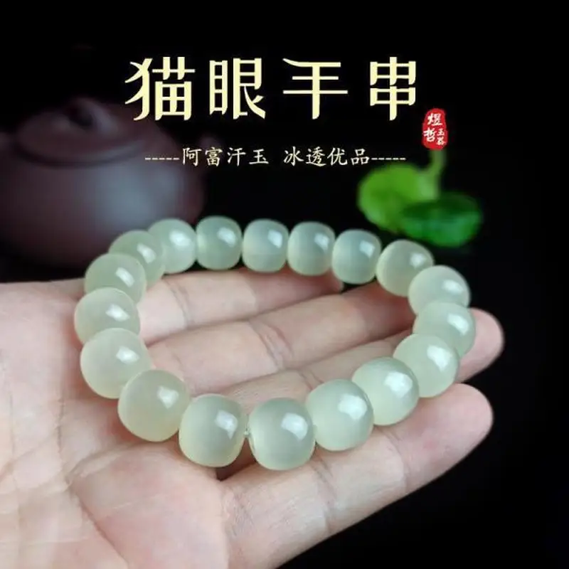 Afghan ice cat's eye vintage , apple beads bracelet, jade gift