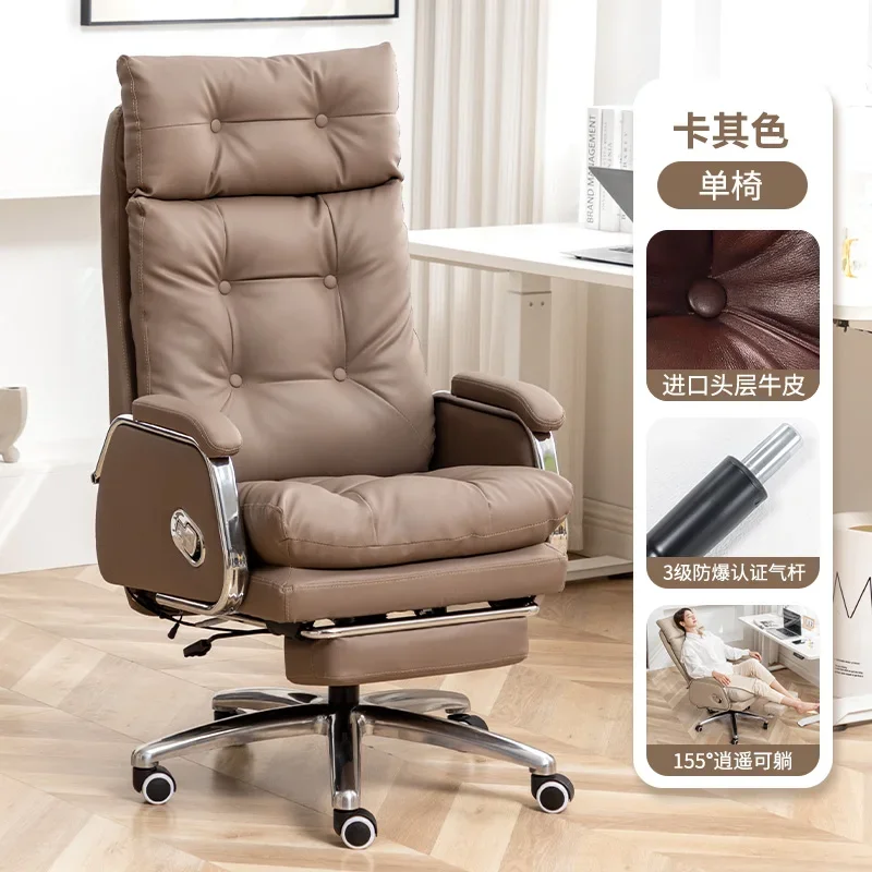 Chaise de bureau confortable pour la maison, chaise de direction ergonomique en cuir de première qua