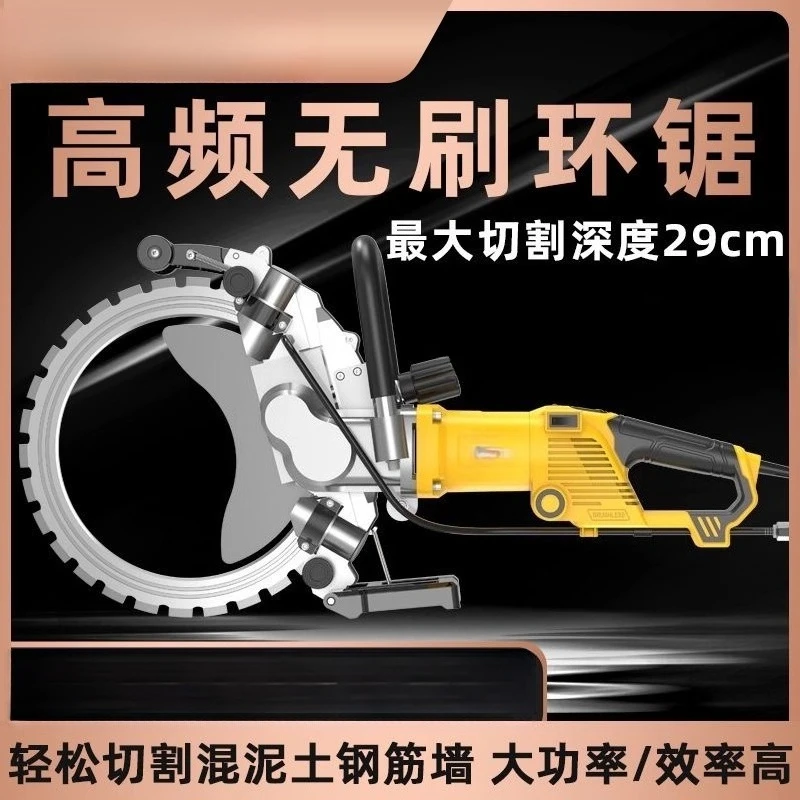 

Циркулярная пила, высокочастотная циркулярная пила, мощный станок для резки бетонных стен, многофункциональный станок для резки AC8400 AC8500