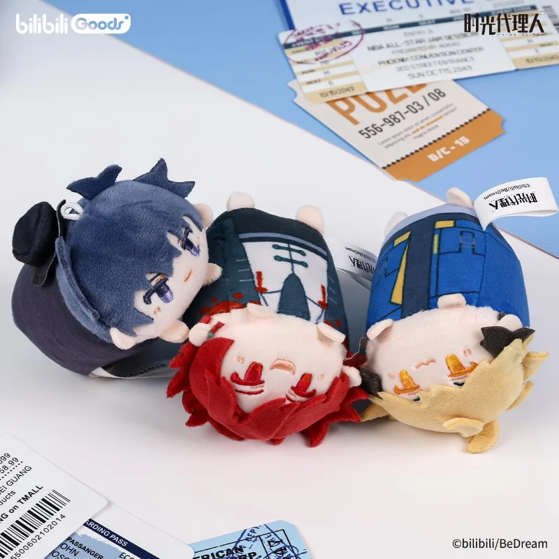 Link Click Animation Yingdu Series Super Cute Papa Plush Pendant Doll Gift Cheng Xiaoshi VEIN
