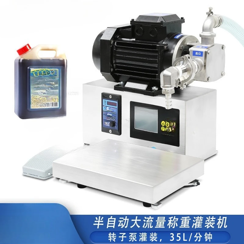 آلة تعبئة P الدوارة شبه الأوتوماتيكية Peiqi 35L تدفق كبير صلصة الصويا منظف حليب الصويا وزنها