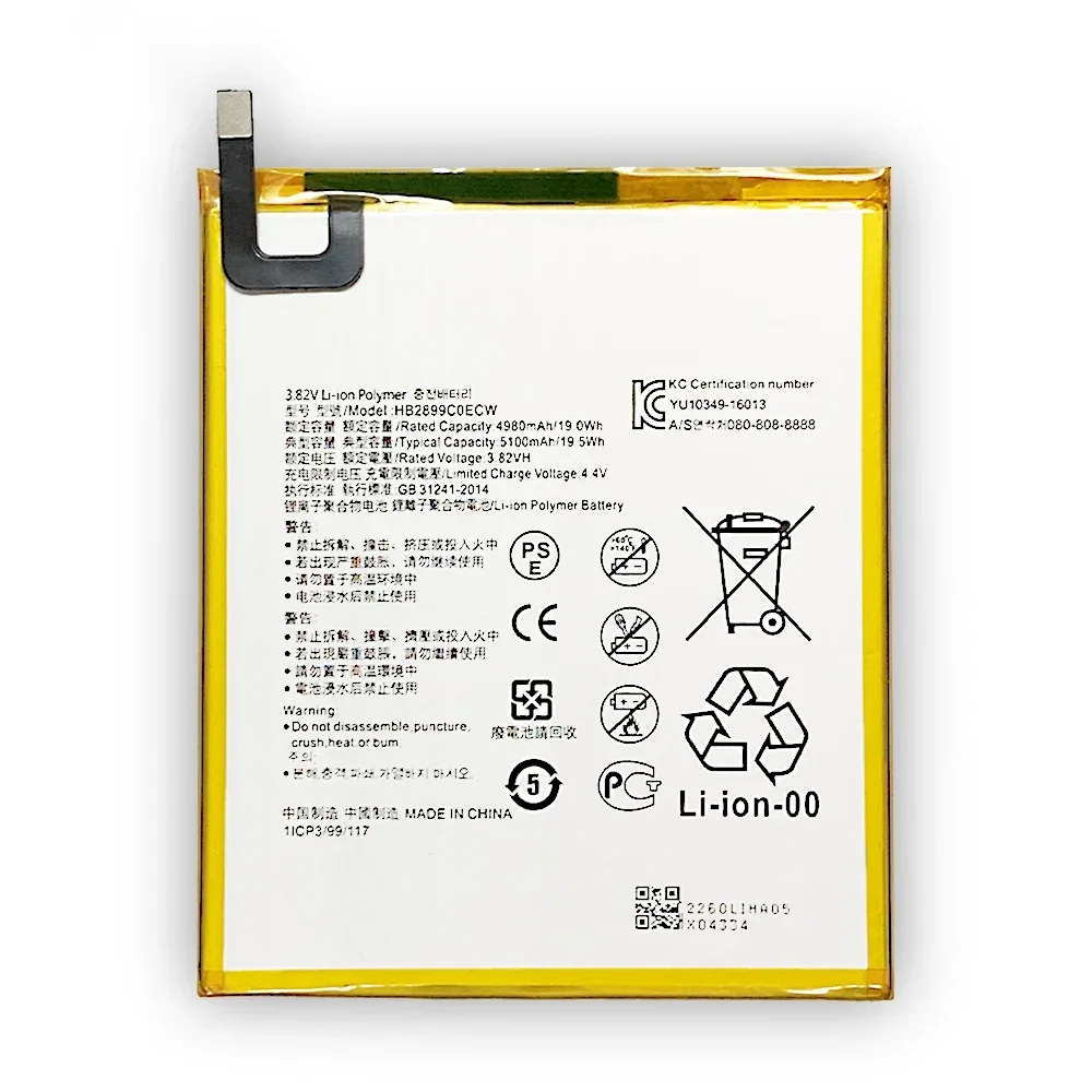 Original Capacity Batteries For Huawei MediaPad M3 8.4\