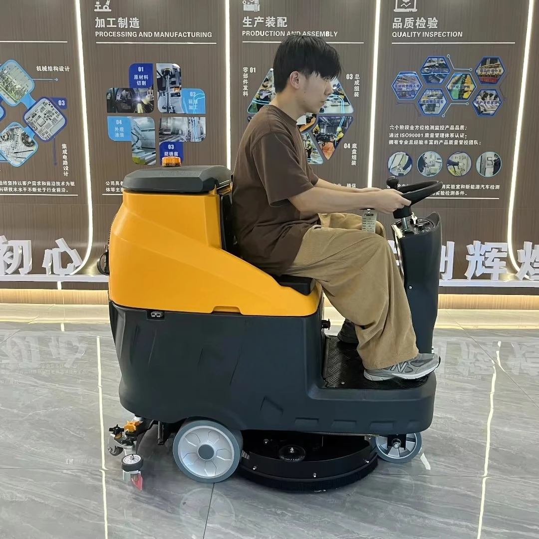 مصنع تنظيف الأرضيات الصناعية التجارية يحرك معدات تنظيف الأرضيات