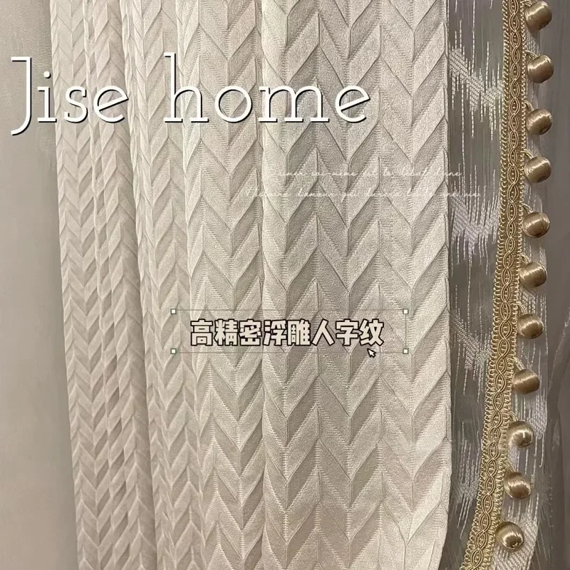 ستائر الشنيل الكريمية الفرنسية تشطيبها عالية الدقة فيلا غرفة المعيشة عالية التعتيم نمط متعرجة نسيج الستار