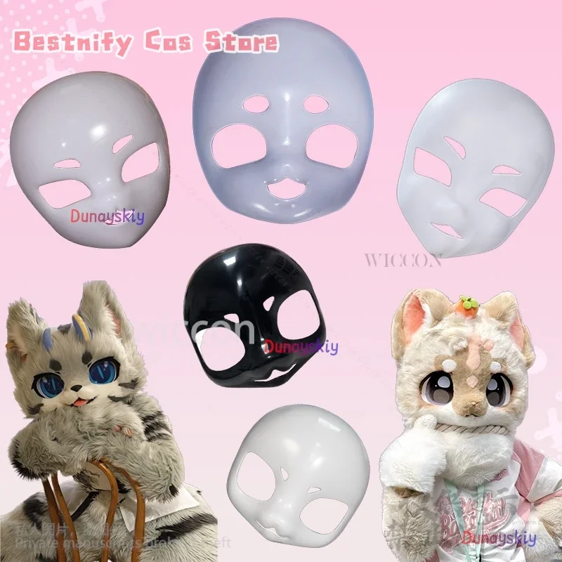 КосплейАниме Y2K Animal 코스프레 Cutecore Kigurumi Base Beast Head Mask Cute Kawaii Furry Skull DIY Пластиковые маски Реквизит по индивидуальному заказу