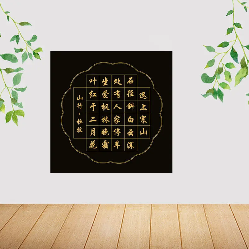 Brush Calligraphy Half Ripe Rice Papre Soft Card Small Regular Script Rice Paper Creative Gridding Xuan Paper Art Supplies