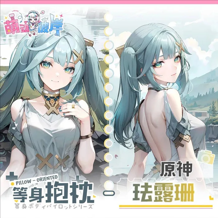 

Genshin Impact Faruzan Game Dakimakura Hing Body Anime Pillowcase Cushion Otaku Bed Linings Xmas