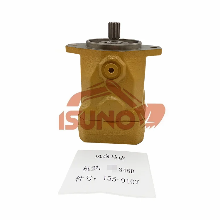 

E345B E330D Excavator Hydraulic Fan Pump 155-9107 Cooling Piston Pump 1559107 137-3750 1373750