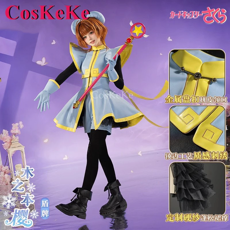 

CosKeKe Kinomoto Sakura Cosplay Costume Anime Cardcaptor Sakura Shield Skin Sweet Lovely Outfit Activity Role Play Clothing New
