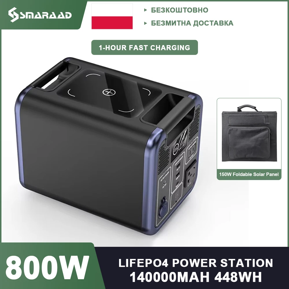 800W 1400W LifePo4 Power Station Solar Generator Camping Portable Energy Storage System Fishing RV Outdoor UPS with Solar Pane