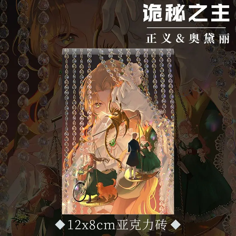 ロード・オブ・ミステリー オーディ・ホール コスプレ アニメ カラーペーパー アクリルブリック チケットスタブ ブリキバッジ ブローチ アクセサリー クリスマスギフト