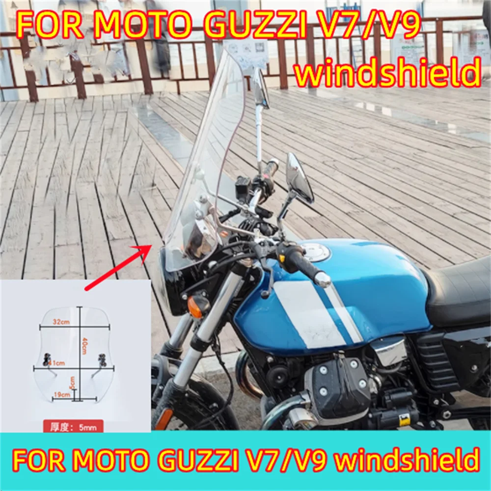 

Для MOTO GUZZI V7/V9 лобовое стекло ретро модификация аксессуары GZ-V7V9