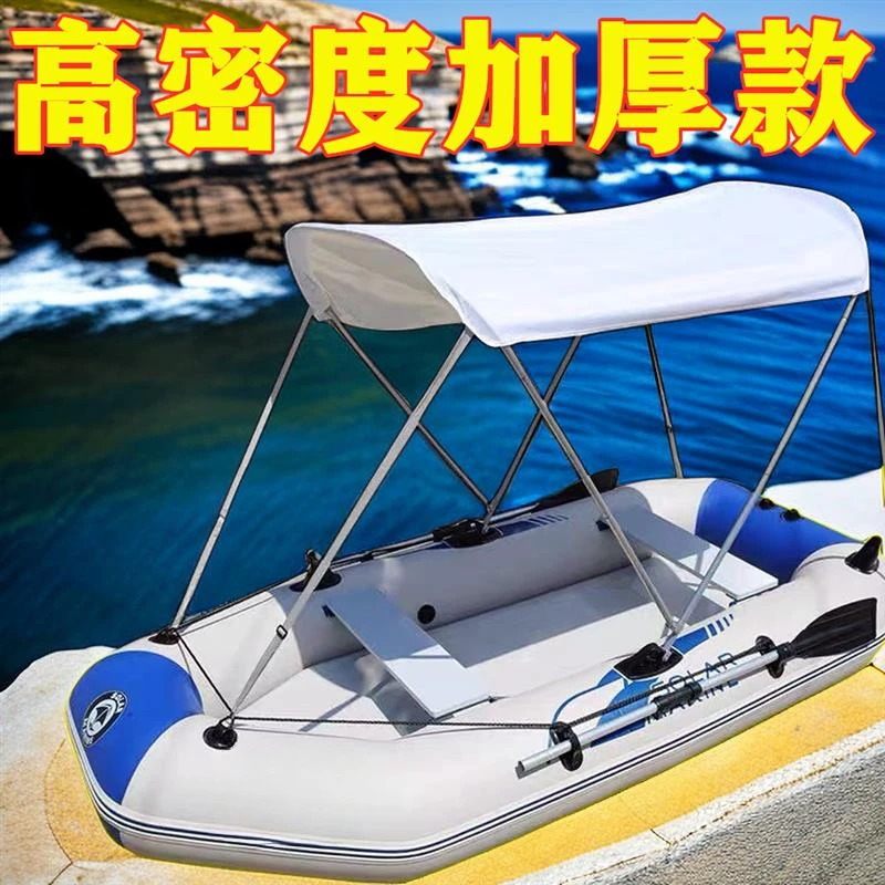 Fishing boat, thickened inflatable cushion rubber  lifeboat, assault